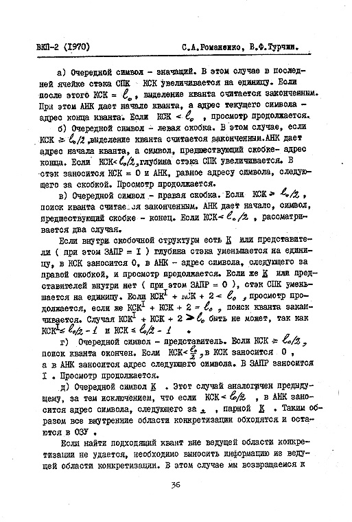 Vkp2Rfc06 copy.jpg (197161 bytes)